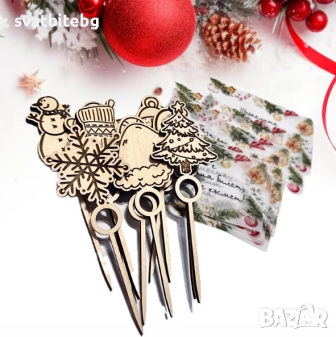 Коледни Късмети, Коледна Играчка с Име, Коледна Кутия