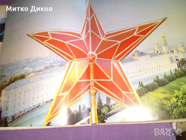 Москва 1980г -олимпиада-алманах цветен дебели корици, снимка 10 - Други спортове - 32980836