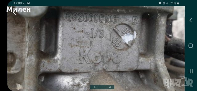 Mini Copper.R56 / Кормилна Рейка.Електрическа.Koyo.2006-2010 Година. Мини Купър. , снимка 4 - Части - 32479008