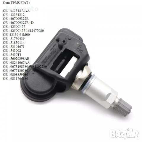 Tpms сензор за налягане на гумите FIAT tpms ФИAТ, снимка 3 - Части - 39921672