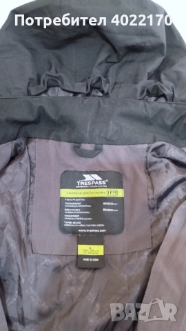 Trespass Tolsford зимно водоустойчиво и ветроустойчиво яке, снимка 4 - Якета - 53138603