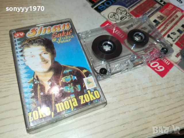 SINAN SAKIC-TAPE 1706251103