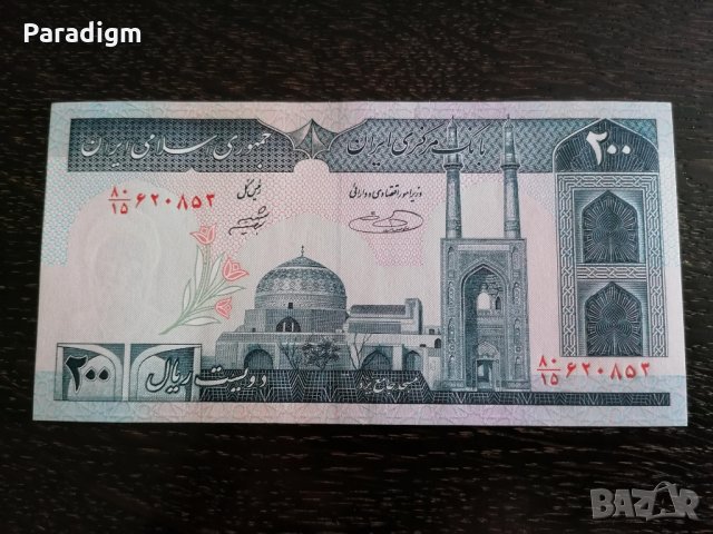 Банкнота - Иран - 200 риала UNC