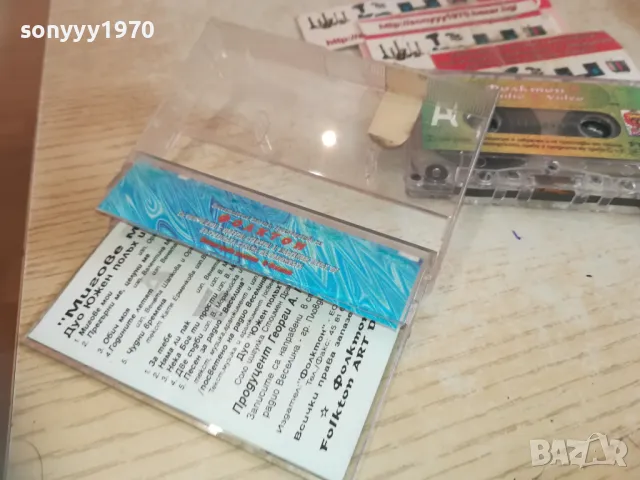 ЮЖЕН ПОЛЪХ И ГОСТИ-ОРИГИНАЛНА КАСЕТА 0811241650, снимка 9 - Аудио касети - 47894298