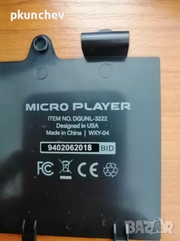 Мини аркадна игра Micro Player DGUNL-3222, снимка 7 - Други игри и конзоли - 37149929