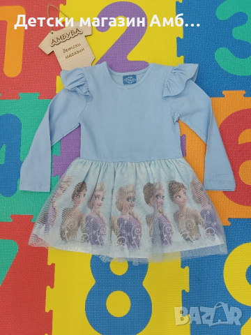 Детска рокля с Елза 