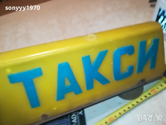 ТАКСИ-РЕТРО ТАБЕЛА 0812251516, снимка 5 - Антикварни и старинни предмети - 52691372