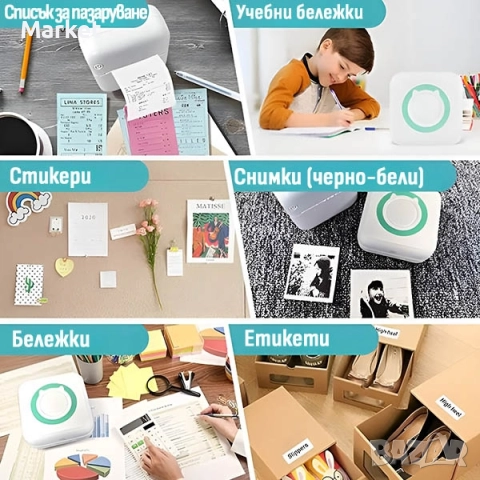 Принтер за Смартфони MINI PRINT, снимка 7 - Принтери, копири, скенери - 52772792