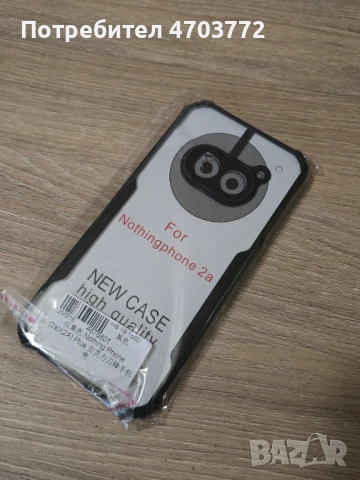 Чисто нов кейс за Nothing Phone 2 / 2a, снимка 2 - Калъфи, кейсове - 53038893
