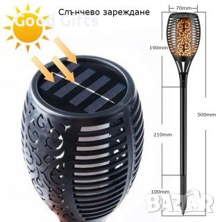 Градинска соларна лампа Огнен факел, снимка 5 - Соларни лампи - 39305282