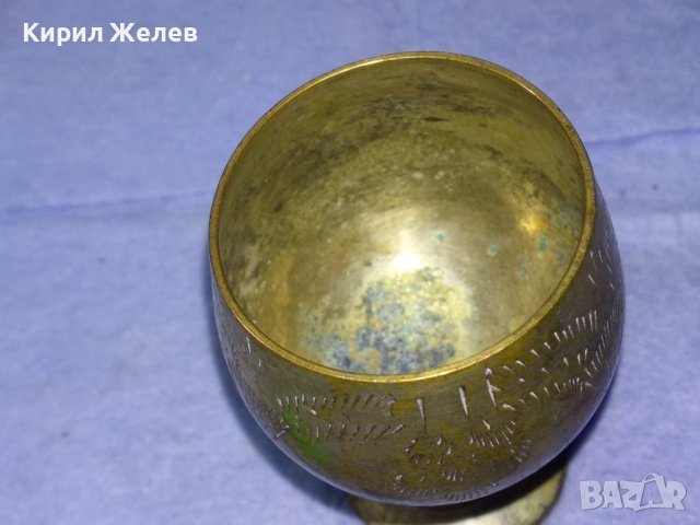 СТАРИННА РЪЧНО ОРНАМЕНТИРАНА БРОНЗОВА ЧАШКА За ЛИКЬОР За КОЛЕКЦИЯ БИТОВ КЪТ РЕТРО ИНТЕРИОР 27113, снимка 10 - Антикварни и старинни предмети - 43650741