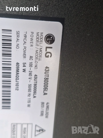 оригинална стойка за телевизор LG Модел 43UT80006LA, снимка 3 - Стойки, 3D очила, аксесоари - 53505724