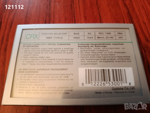 Аудио касета GoldStar CRX90, снимка 2 - Аудио касети - 52772262