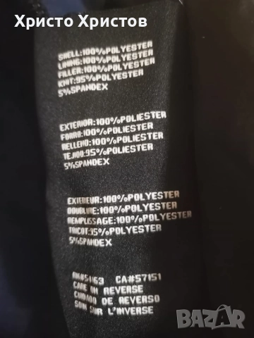 Мъжко яке / парка GUESS Размер L, снимка 7 - Якета - 52989643