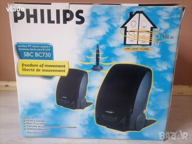 Безжична стериосистема Philips SBC BC730