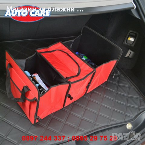 Органайзер за багажник на автомобил с хладилно отделение, снимка 11 - Аксесоари и консумативи - 28263413