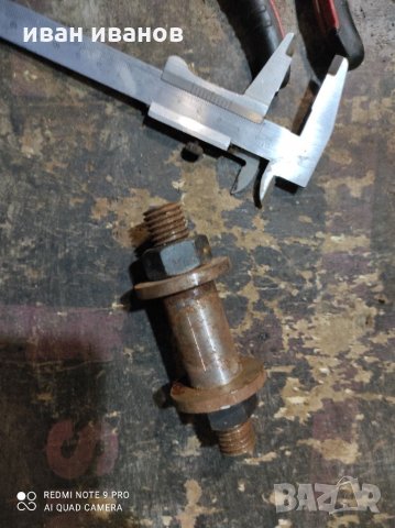 Готова Ос, снимка 4 - Резервни части за машини - 32886454