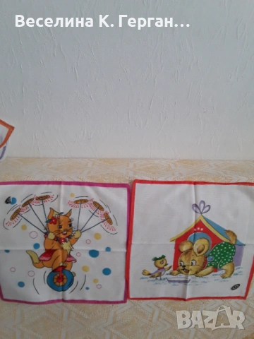 Носни кърпички, снимка 8 - Колекции - 53504823