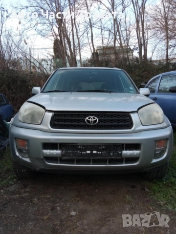 Toyota RAV 4 2.0  на части