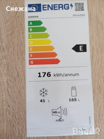 Хладилник GORENIE RF4142PW4, много добро състояние, с гаранция , снимка 5 - Хладилници - 51460616