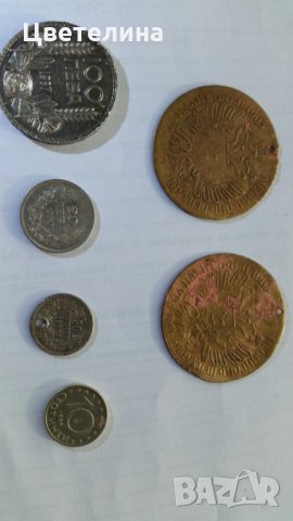Продавам малка колекция от монети и пендари, снимка 2 - Нумизматика и бонистика - 27001764