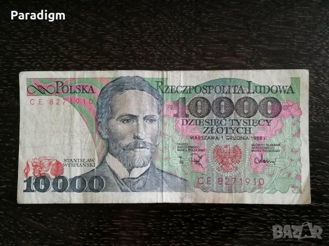 Банкнота - Полша - 10 000 злоти | 1988г.