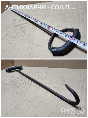 Стара Метална Кука За Бали. , снимка 4 - Антикварни и старинни предмети - 52496636