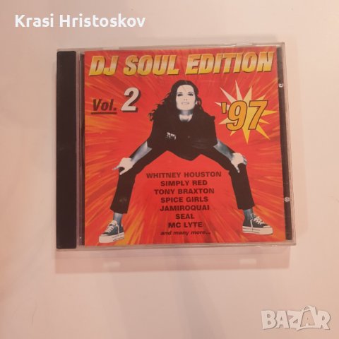DJ Soul Edition '97 - Vol. 2 cd