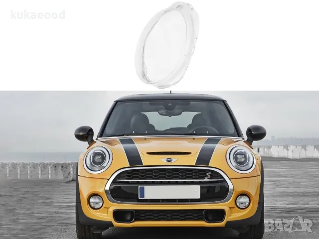 Стъкло за фар на Mini Cooper F55 F56 F57 MK3, снимка 5 - Части - 47546375