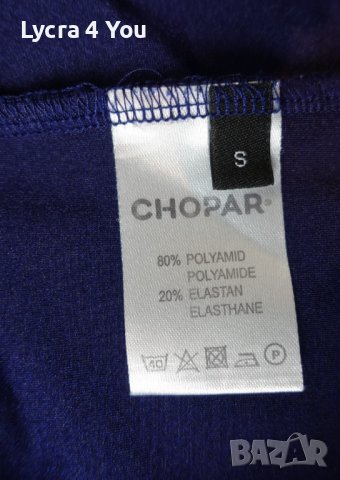 Chopar S размер, нов дълъг лъскав клин с ликра 20%, снимка 5 - Клинове - 39660819
