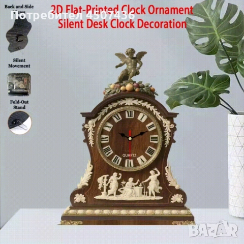 2D Плосък Европейски Стил Дървен Часовник, Тих, Работи на Батерии , снимка 5 - Декорация за дома - 52910812