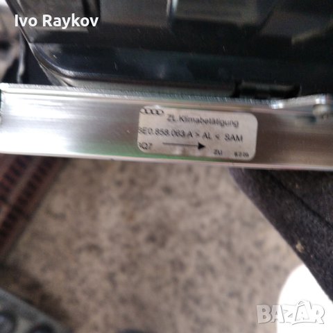 Панел за управление на климатроник 8E0858063A 8e0820043aj, снимка 3 - Части - 43833982