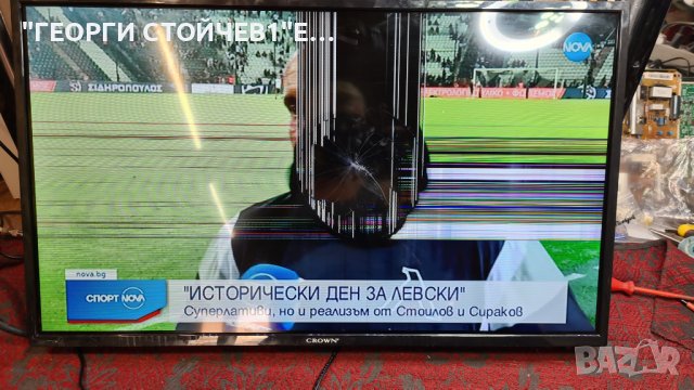 32T219  TP.MS3663S.PB818  LMDS315-D19D  ZN-32D06A-2, снимка 2 - Части и Платки - 37536961