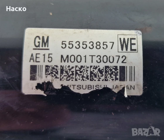 Стартер Опел Инсигниа 2.0 ЦДТИ Opel Insignia 2.0 CDTI 55353857, снимка 4 - Части - 50925430