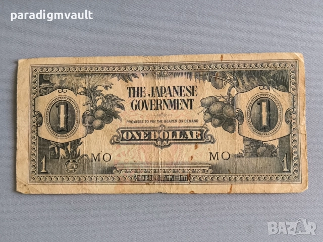 Банкнота - Японска окупация - Малая - 1 долар | 1942/44г.