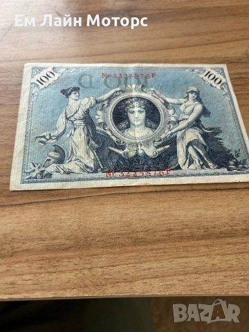 Банкнота от 100 Марки 1908 REICHBANKNOTE , снимка 2 - Нумизматика и бонистика - 53568975