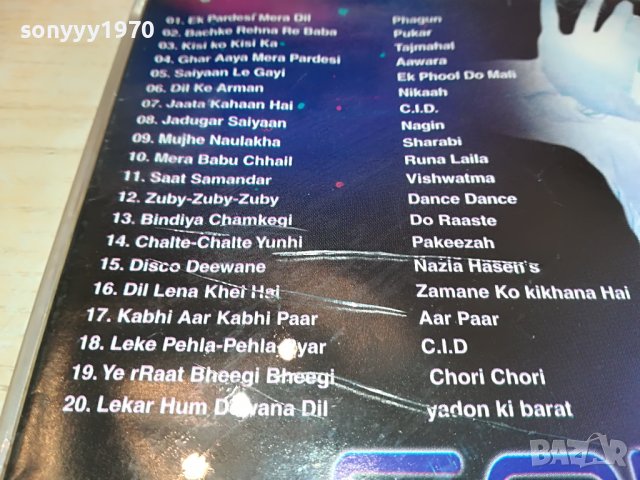 SOPHIE-BABY LOVE CD 0101231529, снимка 8 - CD дискове - 39154729