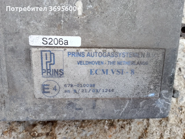 Prins ECM VSI-8 компютър газов метанов инжекцион газова уредба, снимка 2 - Части - 53085891