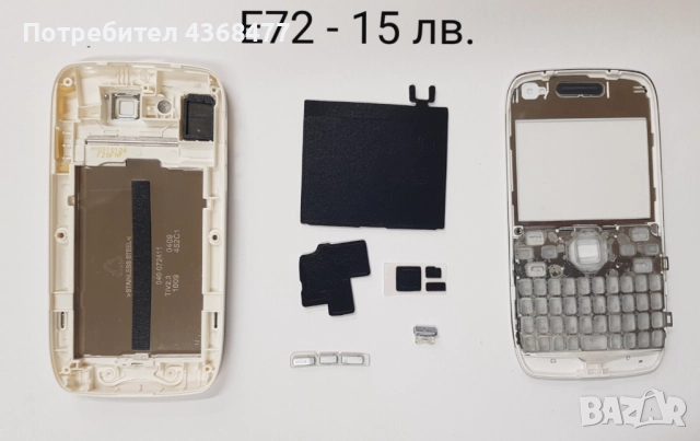 Панели за Nokia C3, C3-01, C6, E5, E6, E66, E71, E72, E75, N78, N85, N95, N95 8GB, N96, N97,N97 mini, снимка 3 - Оригинални батерии - 51168980