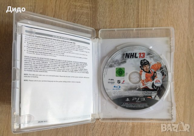 Playstation 3 / PS3 "NHL 2K13", снимка 3 - Игри за PlayStation - 43199418