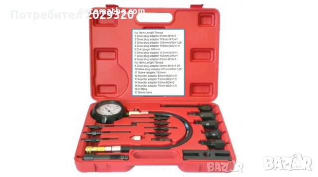 Компресомер, Дизелови двигатели, снимка 2 - Аксесоари и консумативи - 27224428