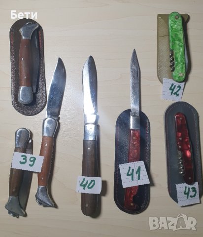 Стари габровски ножове -Христо Метев , снимка 7 - Други ценни предмети - 43937980