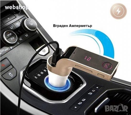 Блутут FM трансмитер за автомобил, снимка 1