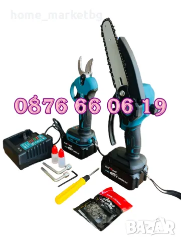 Комплект Акумулаторни лозарска ножица и мини верижен трион 36V 8Ah, снимка 3 - Градинска техника - 49384920