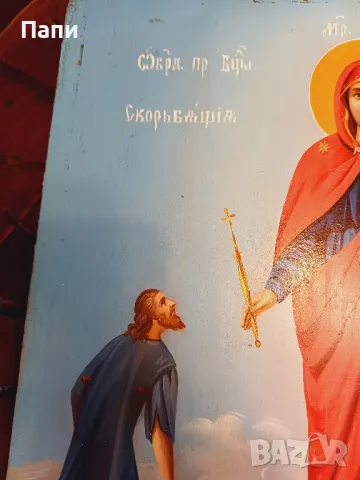 Руска икона "Богородица,радост на всички скърбящи"., снимка 10 - Антикварни и старинни предмети - 48245558