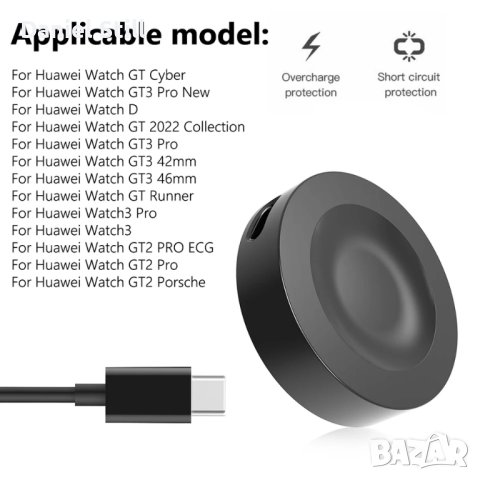 Безжичен магнитен кабел за зареждане за Huawei Watch Buds/GT3 SE/GT2 PRO, снимка 2 - Смарт гривни - 41596915