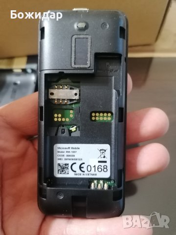 Nokia 1037