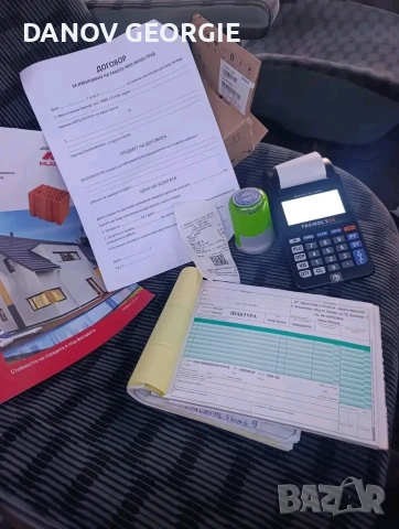 Налично онлайн във вашия акаунт след 72 часа.