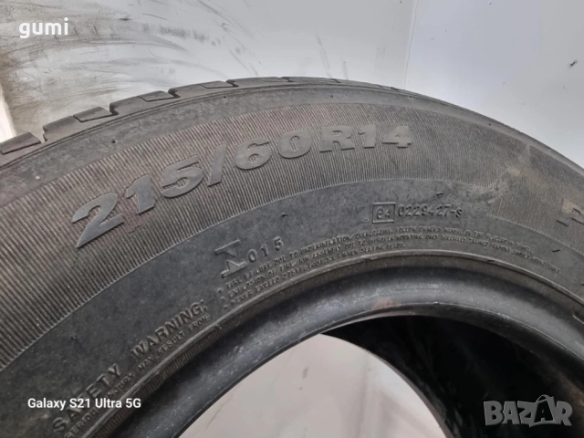 2бр летни гуми 215/60/14 NEXEN L03748 , снимка 4 - Гуми и джанти - 51668015