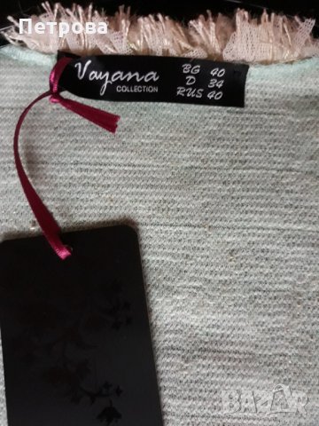 Нов дамски сет на марка Vayana, размер 34 ( 40 ), снимка 4 - Костюми - 35304836